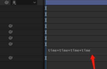 AE动画如何设置根据时间变化越来越快?AE动画设置根据时间变化越来越快的步骤_wishdown.com AE动画如何设置根据时间变化越来越快?AE动画设置根据时间变化越来越快的步骤_wishdown.com