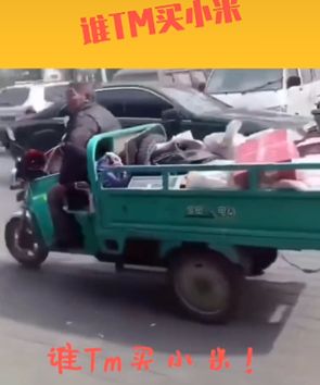 ����˭TM��С�װ����˿��궼˵��Ƶ��ħ�Ե�