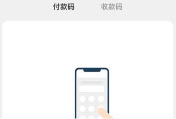 云闪付1分钱乘坐公交的详细步骤超优惠的_wishdown.com 云闪付1分钱乘坐公交的详细步骤超优惠的_wishdown.com