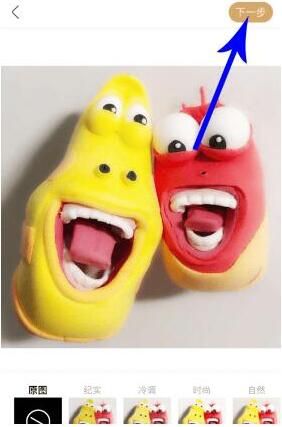 教你绿洲APP发布的内容怎么同步到微博_wishdown.com 教你绿洲APP发布的内容怎么同步到微博_wishdown.com