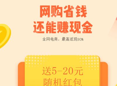 趣专享退货退款方法流程一览_wishdown.com 趣专享退货退款方法流程一览_wishdown.com