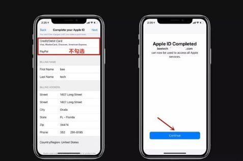 教你最新美区苹果id注册方法教程_wishdown.com 教你最新美区苹果id注册方法教程_wishdown.com