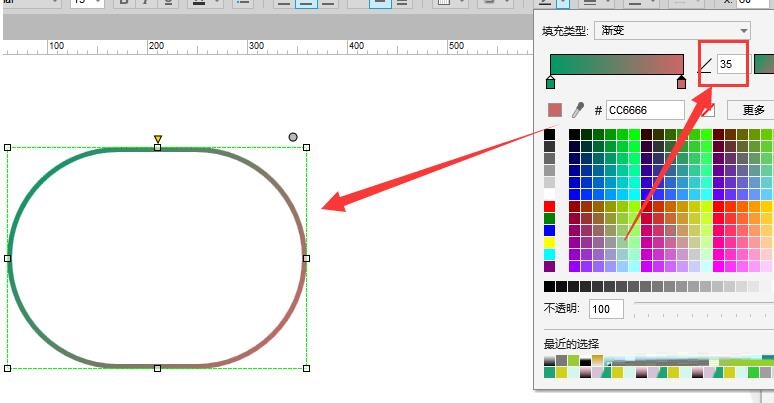 Axure怎么制作渐变线条 Axure制作渐变线条的操作流程_wishdown.com Axure怎么制作渐变线条 Axure制作渐变线条的操作流程_wishdown.com
