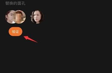 zao有使用次数限制,来看看去除次数限制方法_wishdown.com zao有使用次数限制,来看看去除次数限制方法_wishdown.com