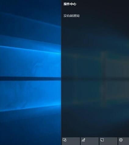 WIN10系统怎样关闭消息通知 WIN10系统关闭消息通知的操作流程_wishdown.com WIN10系统怎样关闭消息通知 WIN10系统关闭消息通知的操作流程_wishdown.com