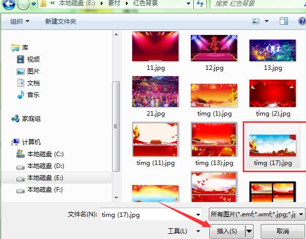 如何将好看的图片设置成PPT背景-图片设置为PPT背景的操作方法_wishdown.com 如何将好看的图片设置成PPT背景-图片设置为PPT背景的操作方法_wishdown.com