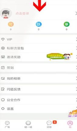 分享快猫注册邮箱账号的详细步骤教程_wishdown.com 分享快猫注册邮箱账号的详细步骤教程_wishdown.com