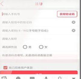 分享快猫注册邮箱账号的详细步骤教程_wishdown.com 分享快猫注册邮箱账号的详细步骤教程_wishdown.com