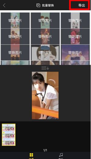 抖音好友召唤术卡点视频教程,借助这款软件制作_wishdown.com 抖音好友召唤术卡点视频教程,借助这款软件制作_wishdown.com