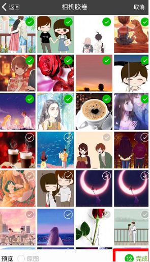 抖音好友召唤术卡点视频教程,借助这款软件制作_wishdown.com 抖音好友召唤术卡点视频教程,借助这款软件制作_wishdown.com