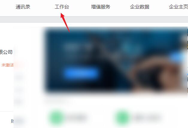 钉钉如何导出离职人员考勤记录-钉钉批量导出离职人员的考勤的方法_wishdown.com 钉钉如何导出离职人员考勤记录-钉钉批量导出离职人员的考勤的方法_wishdown.com