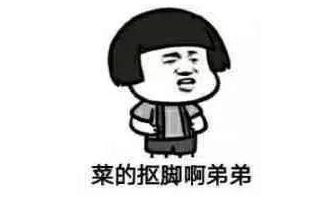 你就是个弟弟啥意思,这个梗可以用弟中弟反驳_wishdown.com 你就是个弟弟啥意思,这个梗可以用弟中弟反驳_wishdown.com