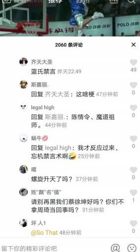 蓝氏禁言是什么梗,还有坤坤禁言术、窝窝头禁言术_wishdown.com 蓝氏禁言是什么梗,还有坤坤禁言术、窝窝头禁言术_wishdown.com