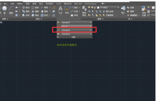 AutoCAD2016标注公用指引线序号的具体方法_wishdown.com AutoCAD2016标注公用指引线序号的具体方法_wishdown.com