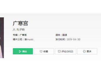 抖音云母屏风花烛映影深歌曲及歌词完整版一览_wishdown.com 抖音云母屏风花烛映影深歌曲及歌词完整版一览_wishdown.com