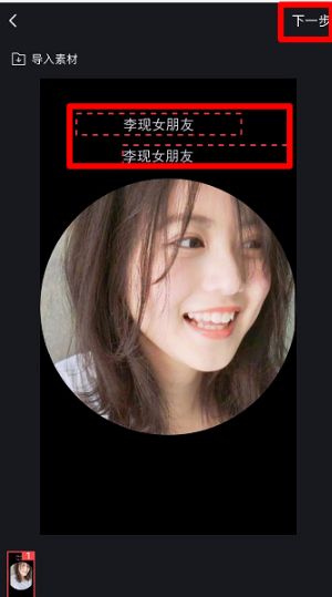 抖音李现关注我了拍摄教程,使用这个软件制作的_wishdown.com 抖音李现关注我了拍摄教程,使用这个软件制作的_wishdown.com