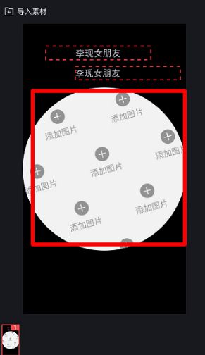 抖音李现关注我了拍摄教程,使用这个软件制作的_wishdown.com 抖音李现关注我了拍摄教程,使用这个软件制作的_wishdown.com