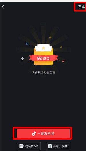 抖音李现关注我了拍摄教程,使用这个软件制作的_wishdown.com 抖音李现关注我了拍摄教程,使用这个软件制作的_wishdown.com