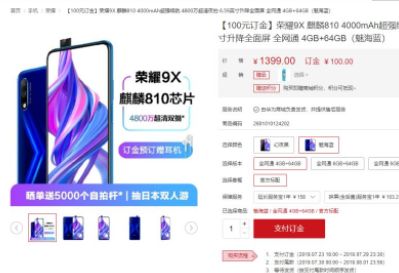 ��ҫ9x��realmex����Աȷ���   �������ĸ���