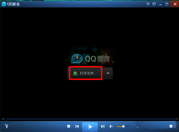 QQ影音中打开本地视频的方法介绍_wishdown.com QQ影音中打开本地视频的方法介绍_wishdown.com
