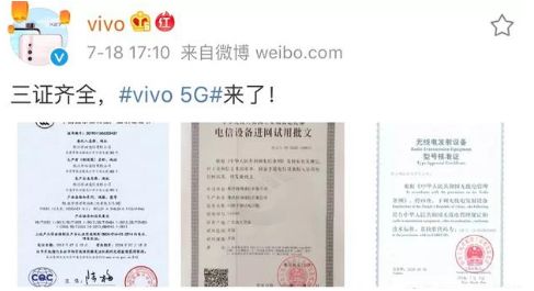 ����ڴ��Ѿõ�vivo 5g�ֻ�ʲôʱ������