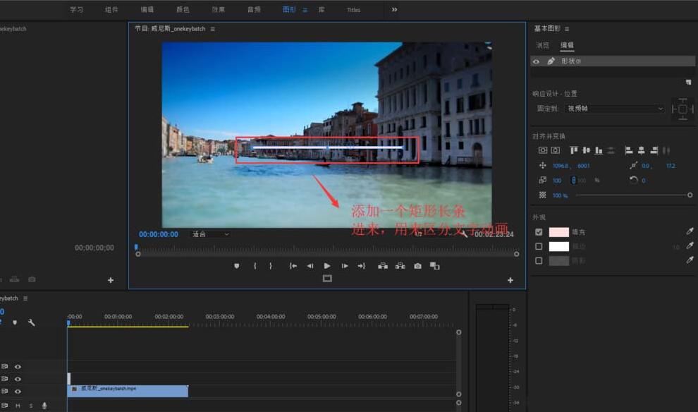 premiere如何制作文字从直线上冒出的动画效果 premiere制作文字从直线上冒出的动画效果方法 ?_wishdown.com premiere如何制作文字从直线上冒出的动画效果 premiere制作文字从直线上冒出的动画效果方法 ?_wishdown.com