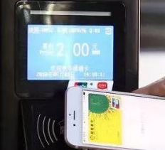 云闪付app坐公交车操作步骤太方便了_wishdown.com 云闪付app坐公交车操作步骤太方便了_wishdown.com