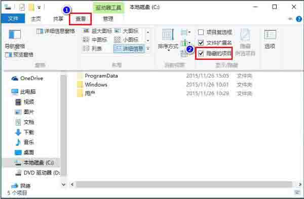 win10桌面图标显示不正常如何解决 桌面图标显示不正常解决方法_wishdown.com win10桌面图标显示不正常如何解决 桌面图标显示不正常解决方法_wishdown.com