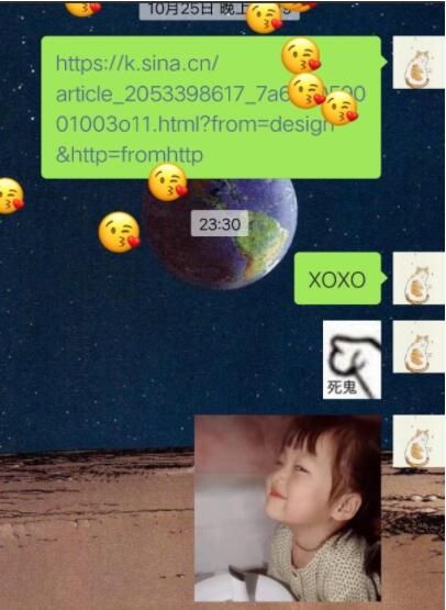 微信满屏我爱你怎么弄 下亲吻表情包雨操作方法教程_wishdown.com 微信满屏我爱你怎么弄 下亲吻表情包雨操作方法教程_wishdown.com