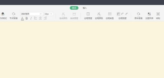 wps边框怎样制作弧度效果 wps边框制作弧度效果的详细步骤_wishdown.com wps边框怎样制作弧度效果 wps边框制作弧度效果的详细步骤_wishdown.com