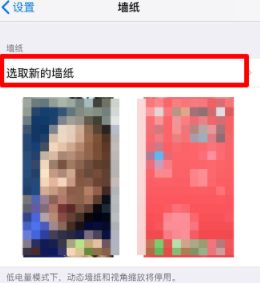 抖音干啥想偷看手机滚锁屏壁纸设置详细步骤教程_wishdown.com 抖音干啥想偷看手机滚锁屏壁纸设置详细步骤教程_wishdown.com