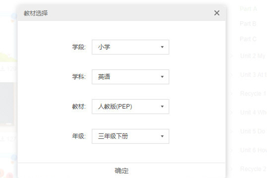 希沃白板怎么找课件 希沃白板找课件详细步骤_wishdown.com 希沃白板怎么找课件 希沃白板找课件详细步骤_wishdown.com