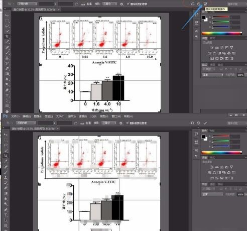 PPT幻灯片怎样转为SCI需要图片 PPT幻灯片转为SCI需要的图片的方法_wishdown.com PPT幻灯片怎样转为SCI需要图片 PPT幻灯片转为SCI需要的图片的方法_wishdown.com