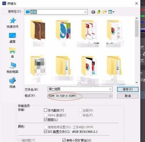 PPT幻灯片怎样转为SCI需要图片 PPT幻灯片转为SCI需要的图片的方法_wishdown.com PPT幻灯片怎样转为SCI需要图片 PPT幻灯片转为SCI需要的图片的方法_wishdown.com