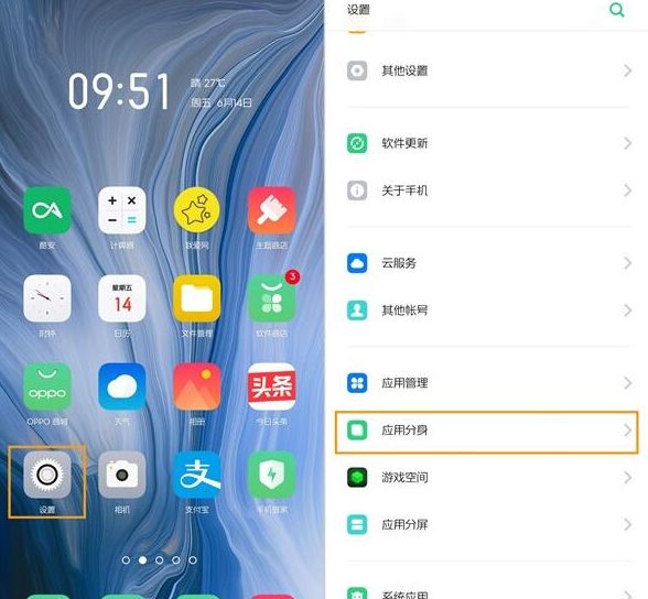 ������oppo reno z�ֻ���������΢�ŵķ���
