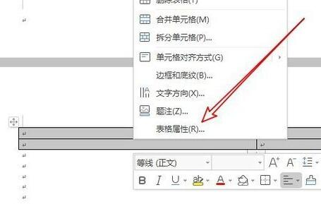 wps2019怎样制作米字格 wps2019制作米字格的简单教程_wishdown.com wps2019怎样制作米字格 wps2019制作米字格的简单教程_wishdown.com