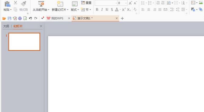 PPT如何制作萌萌哒漫画人物 PPT制作漫画人物的相关操作_wishdown.com PPT如何制作萌萌哒漫画人物 PPT制作漫画人物的相关操作_wishdown.com