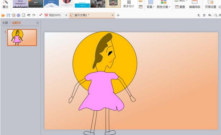 PPT如何制作萌萌哒漫画人物 PPT制作漫画人物的相关操作_wishdown.com PPT如何制作萌萌哒漫画人物 PPT制作漫画人物的相关操作_wishdown.com