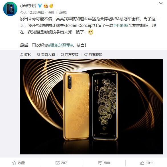 С��9�������ư��ֻ���ô�����ۼۼ�����ʱ��