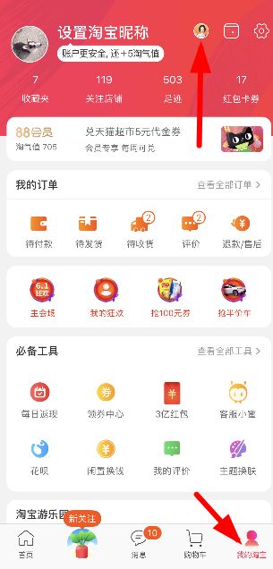 �Ա�������ڷ������û����ܹ���������