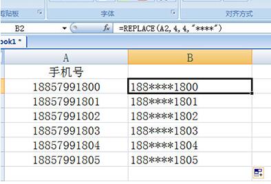 Excel手机号打码的操作方法_wishdown.com Excel手机号打码的操作方法_wishdown.com