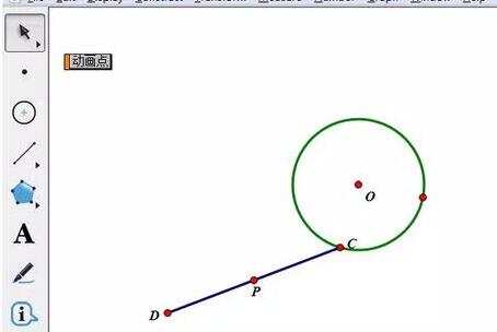 几何画板制作动点轨迹动画的方法_wishdown.com 几何画板制作动点轨迹动画的方法_wishdown.com