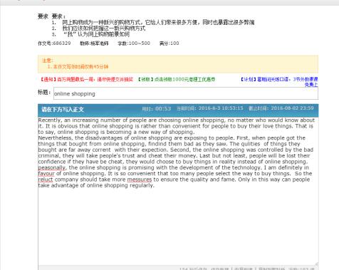 批改网中提交作业的具体方法_wishdown.com 批改网中提交作业的具体方法_wishdown.com