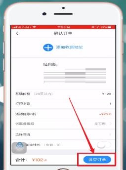 美篇如何将文章打印出来?美篇将文章打印出来的方法_wishdown.com 美篇如何将文章打印出来?美篇将文章打印出来的方法_wishdown.com