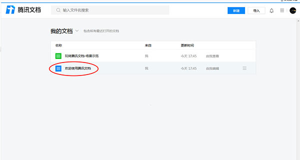 ����Ѷ�ĵ��е����ĵ����浽���ص���ϸ����