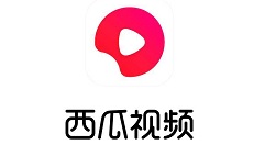 西瓜视频中关注好友的具体方法_wishdown.com 西瓜视频中关注好友的具体方法_wishdown.com