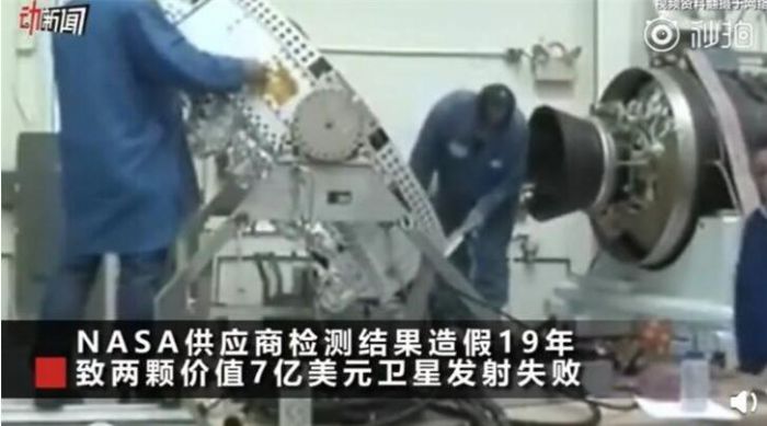 NASA��Ӧ�����19������ ���ż�ֵ7����Ԫ��������ʧ