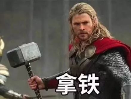 分享一组漫威英雄和奶茶的关系表情包图片超逗的_wishdown.com 分享一组漫威英雄和奶茶的关系表情包图片超逗的_wishdown.com