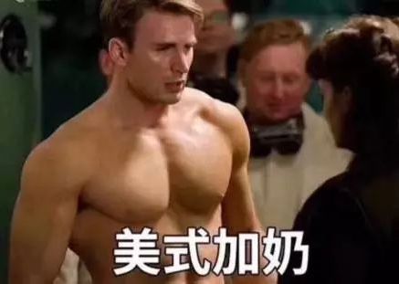 分享一组漫威英雄和奶茶的关系表情包图片超逗的_wishdown.com 分享一组漫威英雄和奶茶的关系表情包图片超逗的_wishdown.com