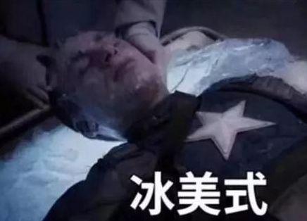 分享一组漫威英雄和奶茶的关系表情包图片超逗的_wishdown.com 分享一组漫威英雄和奶茶的关系表情包图片超逗的_wishdown.com